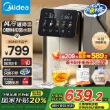 美的（Midea）小魔方pro电热水瓶电水瓶饮水机 烧水壶电热水壶316L 风冷保温恒温一体0塑料可拆国家补贴31FPro