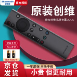 创维原装创维电视机遥控器yk-8612j语音蓝牙通用02H-01 86q53 55a20 70a9 Q53L 75寸酷开丫skyworth 【京仓发货】YK-8600J/01/02H语音款
