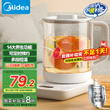 美的（Midea）养生壶 智能全自动电热水壶 烧水壶1.2L办公室 煮茶壶煮茶器 多段控温保温 花茶壶 MK-YS15E107