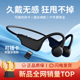 亿烁蓝牙耳机不入耳开放式挂耳气骨传导专业户外运动跑步健身骑行IPX56级防水防汗无线耳机可插内存卡 G1全黑丨蓝牙+无卡基础版【可插TF卡】 收藏加购【优先发货】