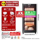 厨仕博消毒柜家用立式消毒柜商用免沥水厨房消毒碗柜大容量碗筷餐具消毒柜 【配置沥水盘】200型臭氧+红外线消毒+中高温5层