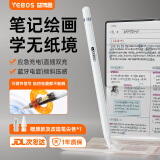 益博思 ipad电容笔air4/5/6触控笔磁吸充平板2024款apple pencil二代一代三代pro平替触屏手写笔 T9Pro专业款C口【可调节信号 拒绝断触】