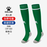 卡尔美（KELME）足球袜男女加厚毛巾底防滑成人长筒足球袜学生比赛运动袜 草绿色 均码