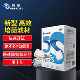 玛豆优菌库5S鱼缸滤材过滤材料硝化细菌屋培养石培菌滤材鱼缸养鱼用品 优菌库5S-120颗（现货）收藏加购优先发货