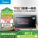 美的（Midea）微碳系列 900W智能变频 智能微波炉烤箱一体机一级能效湿度感应双模烧烤PC23M7W