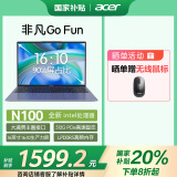 宏碁（acer）非凡Go Fun 国家补贴20% 16英寸轻薄本 教育办公笔记本电脑(英特尔四核N100 8G 512G IPS全高清)灰