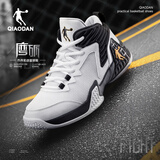 乔丹QIAODAN男鞋磨砺篮球鞋春季新品高帮皮面减震耐磨球鞋 乔丹白/黑色(低帮网面) 41