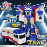 咖宝车神飞天战队飞机机甲金刚变形汽车人玩具男孩工程大师儿童生日礼物