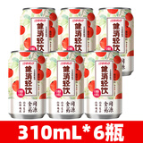江中食疗 健消轻饮0糖0脂肪养生茶无糖清爽解腻饮品植物饮料 310ml*6瓶