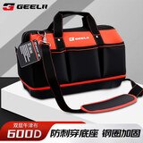 捷立（GeeLii）16英寸工具包 电工维修收纳包 大容量木工手提便携牛津布包 55005
