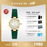 蔻驰（COACH）CARY系列贝母表盘 皮带石英女表14503894小绿表 礼物/送礼