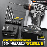 欧莱德（OULAIDE）无刷手电钻小钢炮大功率家用充电式锂电钻电动螺丝刀起子机 21v无刷大钢炮升级精钢夹头