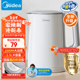 美的（Midea）电水壶烧水壶家用1.5L大容量316不锈钢无缝内胆电热水壶双层保温防烫MK-HJ1566-PRO