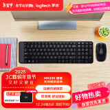 罗技（Logitech）MK220 键鼠套装 无线键鼠套装 办公键鼠套装  多媒体键鼠套装 带无线2.4G接收器 黑色