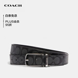 蔻驰（COACH）【品牌直供】男士针扣腰带灰色PVC321SVAF4