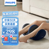 飞利浦（PHILIPS）腿部按摩器小腿按摩仪腿部肌肉热敷按摩仪足部膝盖按摩器仿人手捏腿美腿足疗机节日礼物送男女朋友