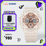 卡西欧（CASIO） G-SHOCK GIRLS GMA-S120运动女表防水手表 GMA-S120MF-4APR-200米防水