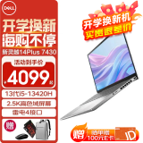 戴尔（DELL）新灵越14Plus 7430高性能笔记本电脑14英寸CAD设计剪辑游戏办公炒股超极本 13代标压i5-13420H 2.5K高清屏 16G内存 1TB PCIe固态 定制