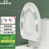 裕津（HSPA）马桶盖通用坐便器盖子V型加厚一键快拆马桶圈卫生间马桶配件1139