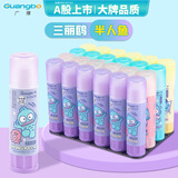 广博(GuangBo)×三丽鸥8克高粘度顺滑PVA固体胶水胶棒 半人鱼办公文具财会手工24支/盒KT84739-DSZB