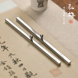弘梅【全网低价】弘梅白铁215镇尺镇纸 简约铸铁毛笔书法学生用文镇 文房四宝双支装镇尺压尺