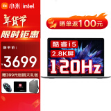 小米笔记本RedmiBook 14 24焕新版2.8K高清120Hz高刷屏Pro设计商务办公学生游戏红米笔记本电脑 标压酷睿i5|16G|定制1TB PCIe高速固态