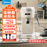 美的（Midea）【国家补贴】复古意式半自动咖啡机 净甜小型家用恒温萃取可打奶泡 1.5升一体机花式奶咖MA-KFE07