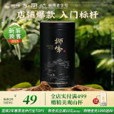 狮峰牌2025新茶预售 绿茶龙井茶叶春茶经典明前特级50g江南罐装入门