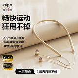 爱国者（aigo）蓝牙耳机挂脖式  抗风噪双麦降噪 超高音质 超长续航 颈挂式2025新款 跑步专用 运动耳机 亲肤色【人体工学设计】畅快运动