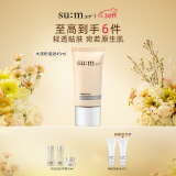 苏秘37°（Su:m37°）水漾沁润致美焕彩粉底液45ml（SPF20/PA++）生日礼物送女友