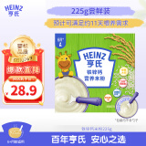 亨氏Heinz婴儿铁锌钙米糊米粉225g0添加白砂糖二价铁6月+