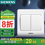 西门子（SIEMENS）开关插座 二开单控面板 86型暗装面板 远景雅白色