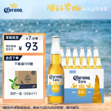 科罗娜（CORONA）无醇啤酒 300ml *12瓶整箱装低酒精