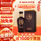 劲牌毛铺苦荞酒 匠荞 42度 500ml 单瓶装 年货送礼