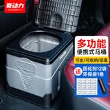 菱动力（LINGDONGLI）车载马桶户外露营折叠马桶防臭固化剂车内用移动厕所便携式坐便器