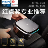 飞利浦（PHILIPS）车载空气净化器新车汽车内除醛除异味除臭除菌率99.9% GP7101