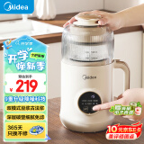 美的（Midea）豆浆机0.8L容量1-2人 加厚安睡舱轻音降噪 全自动免煮破壁机豆浆机DJ08B-FB60X21