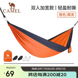 骆驼（CAMEL）户外吊床防侧翻旅游露营便携秋千宿舍寝室学生吊椅室内懒人椅 A1S3LU102 橙色/藏青