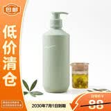 安安金纯橄榄油去屑柔顺洗发露750g 清洁净屑清爽柔亮洗发水【临期清仓】