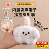 OSKV摇尾巴玩具小狗毛绒公仔拉绳旋转猫咪玩偶拉线转圈钥匙扣挂件礼物 【白色】摇尾巴小萌犬 （送精美礼袋）内置发声哨
