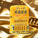 ZORRO佐罗煤油打火机夜光珐琅算盘八方来财生日父亲节礼物实用送爸爸 八方来财-标准版