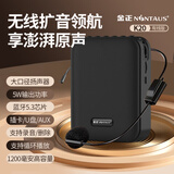 金正K20小蜜蜂扩音器教师专用老师讲课上课教学无线麦克风便携儿童蓝牙扬声器导游讲解员头戴随身耳麦 黑色【大口径喇叭 有线耳麦版】