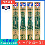 亚狮龙亚狮龙U S C Ultimate Supreme classic 1 2 3 4 5 6号7号8号10号 RSL亚狮龙1号， 1筒 （拆封不退） 12只，77速