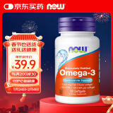 诺奥(NOW Foods)深海鱼油30粒dha epa omega3宠物可用 小瓶装便携尝鲜 美国进口