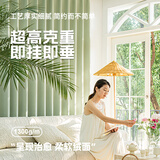 皇家罗兰芝士羊绒定制窗帘 全遮光雪尼尔提花 高级感客厅卧室纯色奶油现代 芝士羊绒 1米面料【咨询客服 尺寸定制】