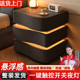 大海边智能床头柜卧室实木新款创意家用简约现代奶油风高级床边柜收纳柜 黑色三抽【一键触控夜灯】高65cm 【整装发货】长40*深40