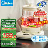 美的（Midea）养生壶 0胶水煮茶壶烧水壶花茶壶10大功能12h恒温11档控温保温电热水壶煮茶器1.5L YS15P304