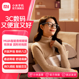 小米（MI）MIJIA智能音频眼镜悦享版  时尚百搭双重防漏音通话降噪蓝牙耳机眼镜无线非骨传导近视配镜 智能音频眼镜 悦享版 圆形时尚款