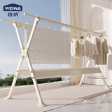 稳纳晾衣架衣架落地挂衣架晾衣架阳台铝合金晾衣杆WN-L3713BW