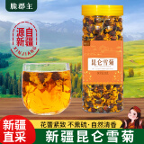 脆郡主昆仑雪菊新疆天山雪菊花35g罐装菊花茶养生茶母亲节礼品泡水泡茶